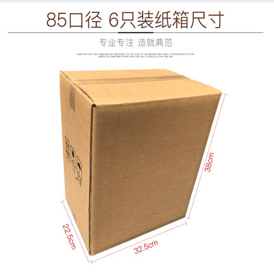 销红酒泡沫箱 8592口径6支1支2支 3支4支12支五层加厚纸箱快递厂