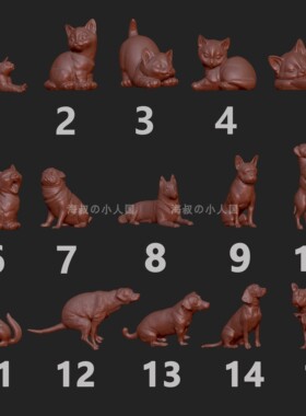 【海叔】L161猫狗动物高精度白模1/64人偶模型摆件手办微缩小人