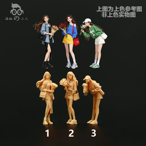 164鲜花美女微缩模型143白模