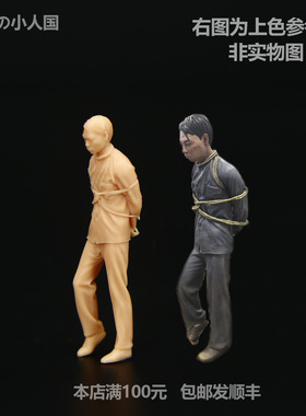 【海叔】1:64凌凌漆铁腿水上漂微缩模型1:43树脂白模小人偶A417