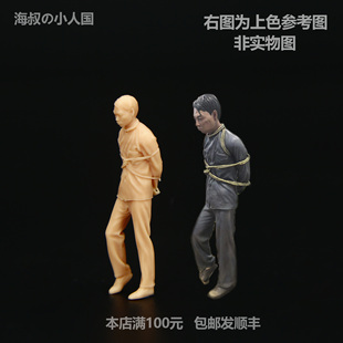 【海叔】1:64凌凌漆铁腿水上漂微缩模型1:43树脂白模小人偶A417