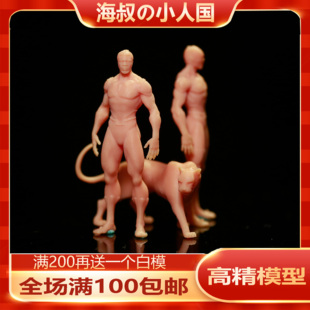 L053漫威瓦坎达国王黑豹preiser模型1/87 1/64微缩景观沙盘小人