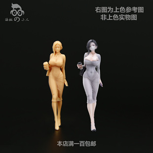 【海叔】1:64知心大姐姐微缩模型1:43树脂白模场景微拍小人偶A458
