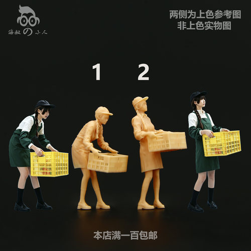 164便利店女孩微缩模型143白模