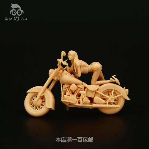 164机车辣妹微缩模型143白模
