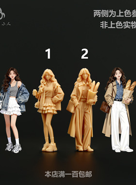 【海叔】1:64可乐女孩与面包美女微缩模型1:43白模场景小人偶A463