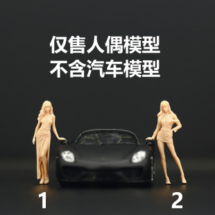 【海叔】1:64宅男女神性感美女车模微缩模型1:43树脂小人偶 A362