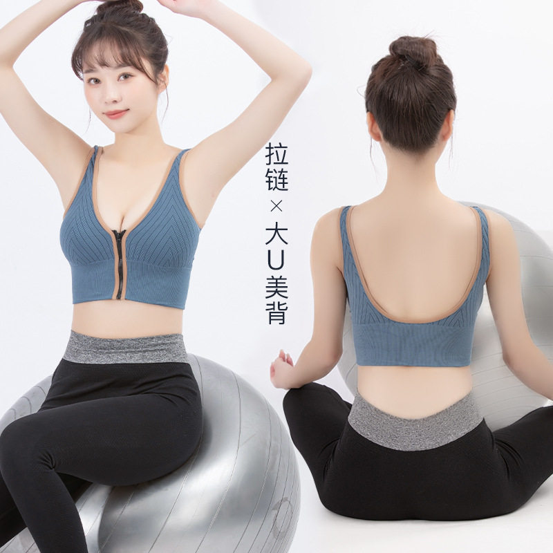 前置拉链运动美背裹胸女无缝时尚抹胸无钢圈瑜伽背心式内衣文胸