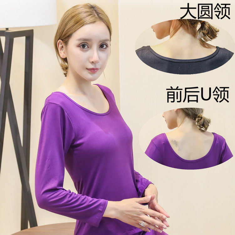 女士薄款保暖内衣恒温长袖打底衫 美体百搭女T恤高弹内搭秋衣圆领
