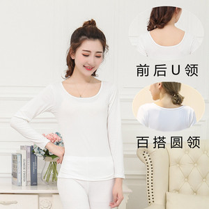 纯色修身长袖打底衫U领女上衣薄款保暖内衣女高弹T恤内搭外穿秋衣