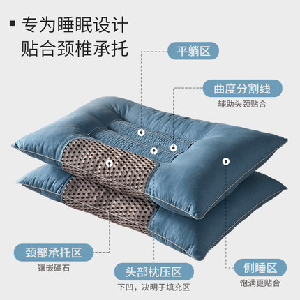 决明磁石子枕头护颈椎舒适单人一对装成人学生家用宿舍助睡眠枕芯
