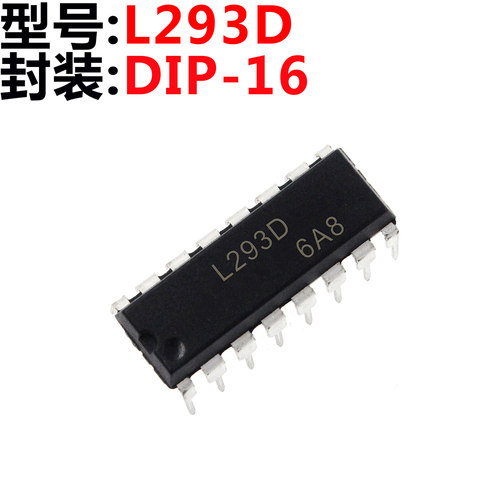 L293D L293 DIP16 直插
