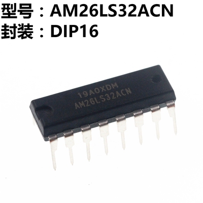 AM26LS32ACN AM26LS32A DIP16 直插