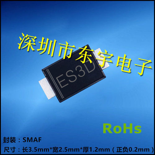 ES3DF 3A200V ES3D 超快速恢复 二极管 SMAF E S 3 D F ES 3D S3D
