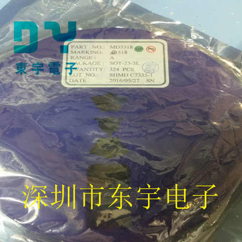 D5328三端稳压管 MD5328 原装正品 MD5328 TO-92 5328 MD 53 28