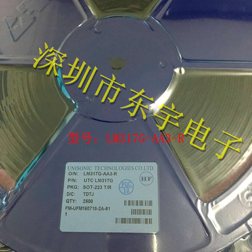 LM317 LM317K SOT223 UTC商 三端稳压ic 原装正品 317K 317