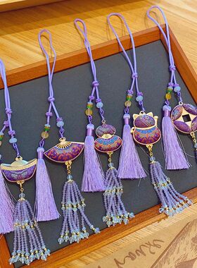 非遗紫色八达运真丝宋锦葫芦元宝马年新中式流苏手工挂链包包车挂