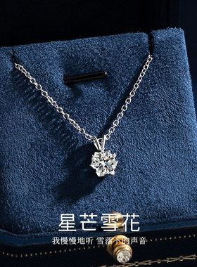纯银星芒雪花项链轻奢礼物送女友