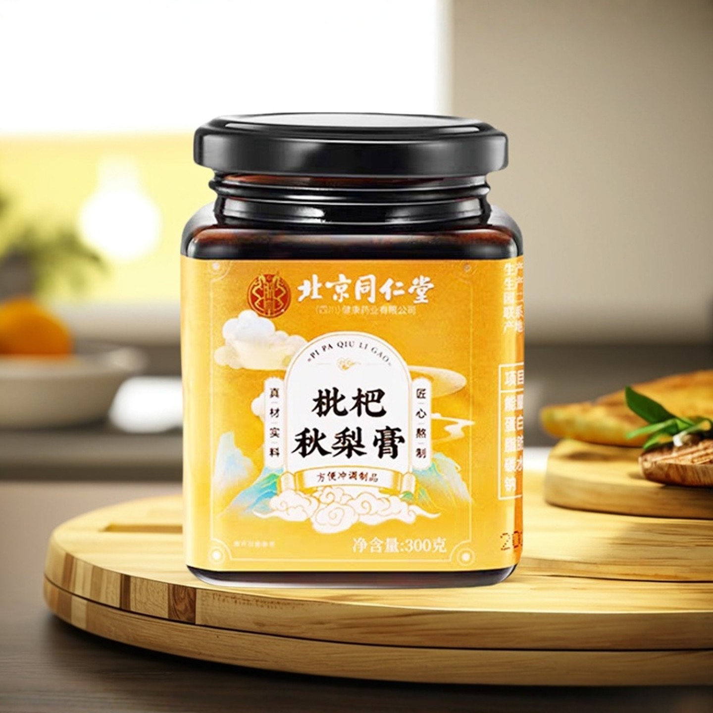 枇杷秋梨膏熬制冰糖雪梨瓶装300克家人冲调火大同养生方便饮仁堂,传统滋补营养品,养生膏,淘宝优惠券,粉丝福利购,淘宝优惠卷