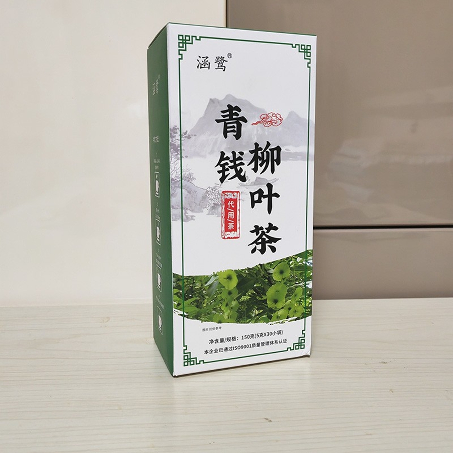 2盒装涵鹭青钱柳叶茶糖值健康茶