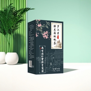 买1送1胖大海菊花枇杷茶同仁堂150克养护男女用嗓过多嘶哑咳嗽肺