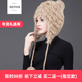 潮针织帽百搭时尚 帽子女冬季 韩版 皮草帽獭兔毛保暖加绒加厚毛线帽