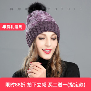 帽子女韩版冬季潮毛线帽时尚百搭杂线绒球针织帽韩国保暖加厚冬天