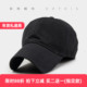 潮女高顶棒球帽时尚 帽子男秋季 韩版 百搭鸭舌帽加深遮阳帽黑弯檐帽