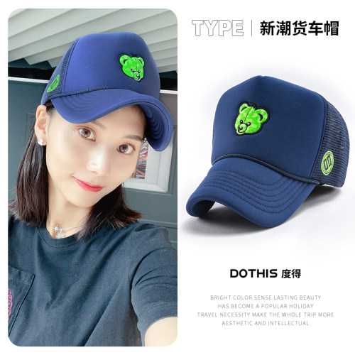 春夏季棒球帽度得女高顶百搭