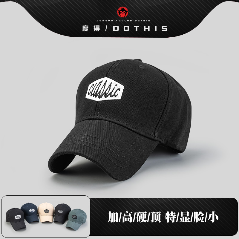 度得棒球帽秋季时尚男春夏秋