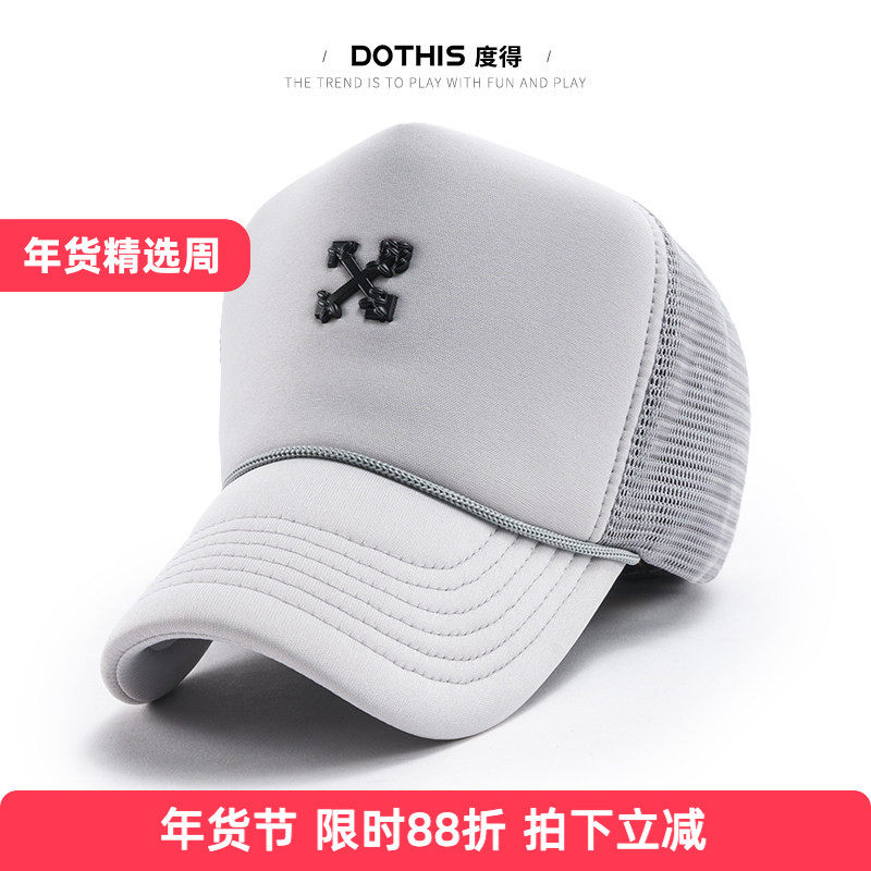 帽子女春夏季韩版男时尚网帽百搭棒球帽鸭舌帽金属LOGO高顶货车帽,服饰配件/皮带/帽子/围巾,帽子,淘宝优惠券,粉丝福利购,淘宝优惠卷