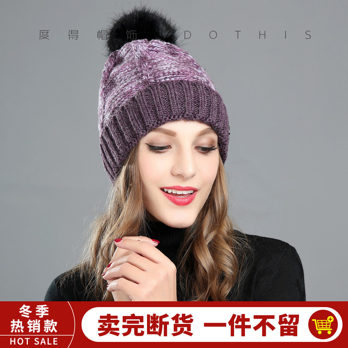 帽子女韩版冬季潮毛线帽时尚百搭杂线绒球针织帽韩国保暖加厚冬天
