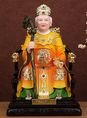 碧霞元君神像泰山奶奶佛像家用供奉太山娘娘圣母老母树脂旺宅摆件