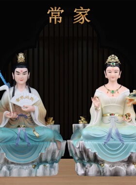 常家公子姑娘娘神像真身常天龙翠花仿瓷佛像蟒家蛇家堂口供奉摆件