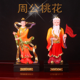 周公桃花娘神像婚俗守护神周元帅桃花女真武大帝护法供奉保家摆件