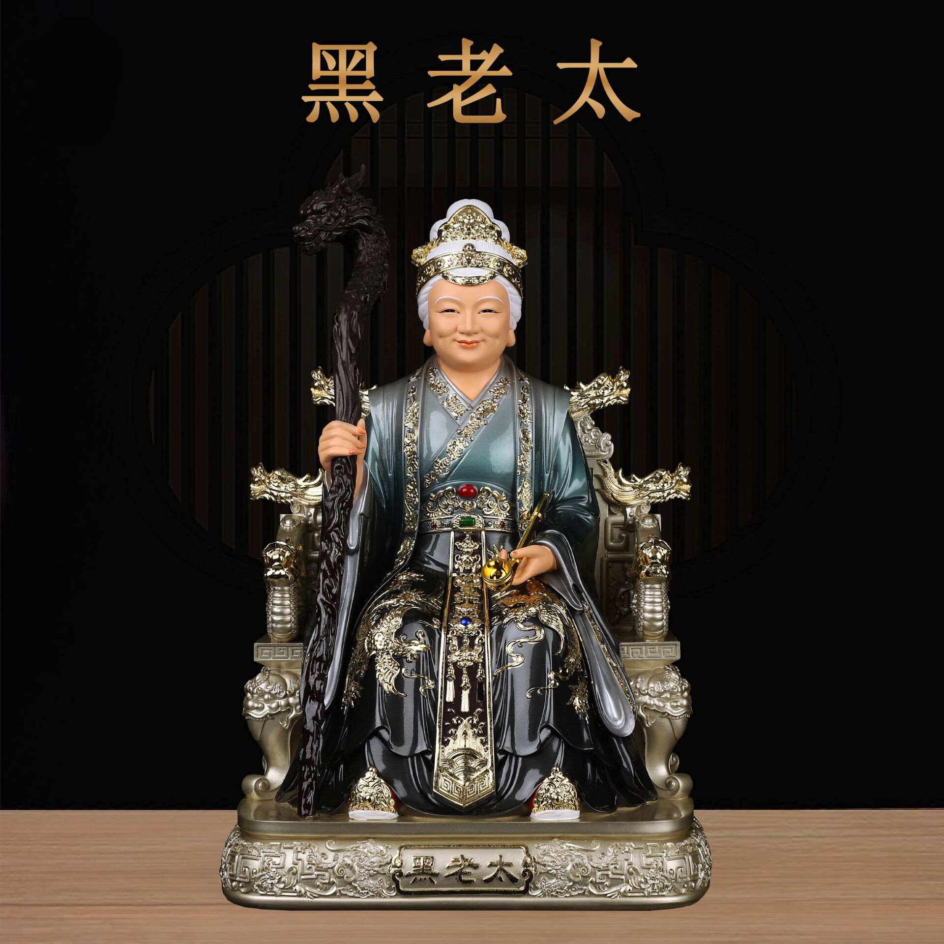 黑老太神像四大家族黑妈妈奶奶太太仙像佛像家用堂口供奉树脂摆件