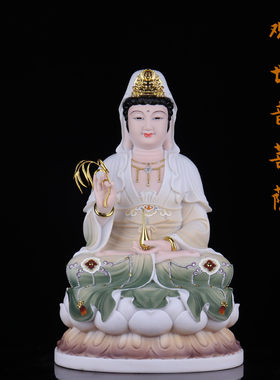 一品天承观音菩萨佛像南海普陀山观世音送子神像汉白玉供奉摆件