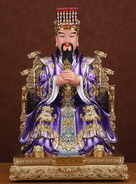 紫薇大帝神像家用供奉北极紫微太皇大帝星君树脂佛像招财客厅摆件