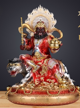 武财神爷赵公明神像公司办公室家用客厅店铺供奉摆件招财五路财神