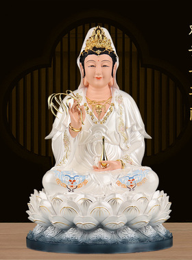 一品天承观音菩萨佛像家用供奉客厅树脂摆件坐莲南海观世音菩萨
