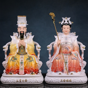 玉皇大帝王母娘娘神像玉帝王母佛像供奉家用西瑶池金母老天爷摆件