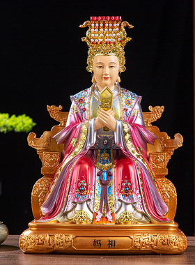 一品天承妈祖娘娘神像天上圣母天后娘娘佛像海神天妃居家供奉摆件