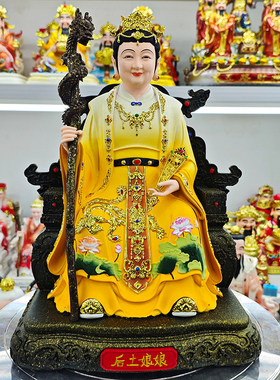 后土娘娘神像四御地母奶奶后土皇地祇佛像家用铜彩树脂供奉摆件