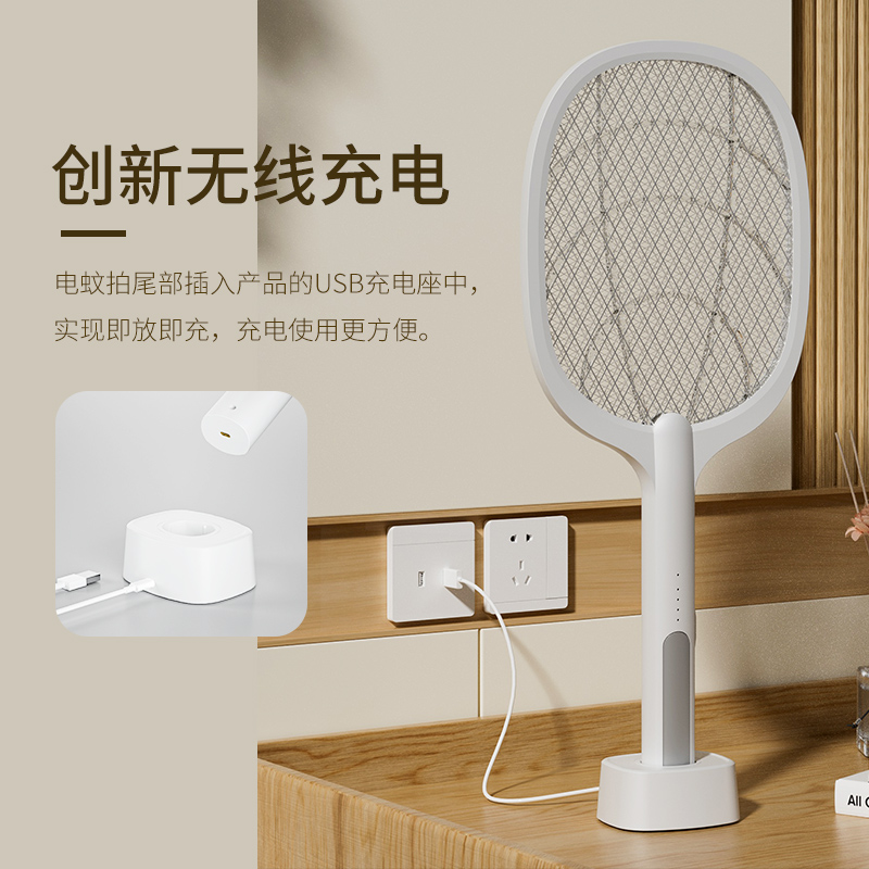 纬达斯电蚊拍wd-947G锂电池充电