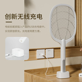 979G 家用苍蝇拍电子灭蚊拍WD 纬达斯WD 947G电蚊拍锂电池充电式