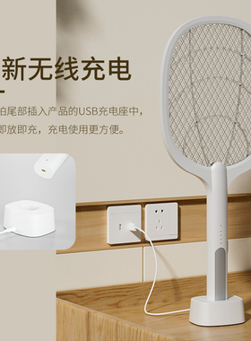 纬达斯WD-947G电蚊拍锂电池充电式家用苍蝇拍电子灭蚊拍WD-979G