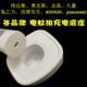 纬达斯WD 947 955电蚊拍充电底座奥克斯志高久量电蚊拍充电器配件