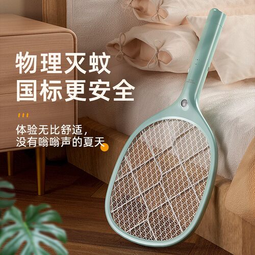 纬达斯锂电池充电家用强力电蚊拍