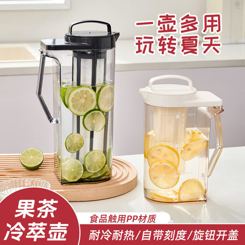家用大容量冰箱冷泡冷水壶