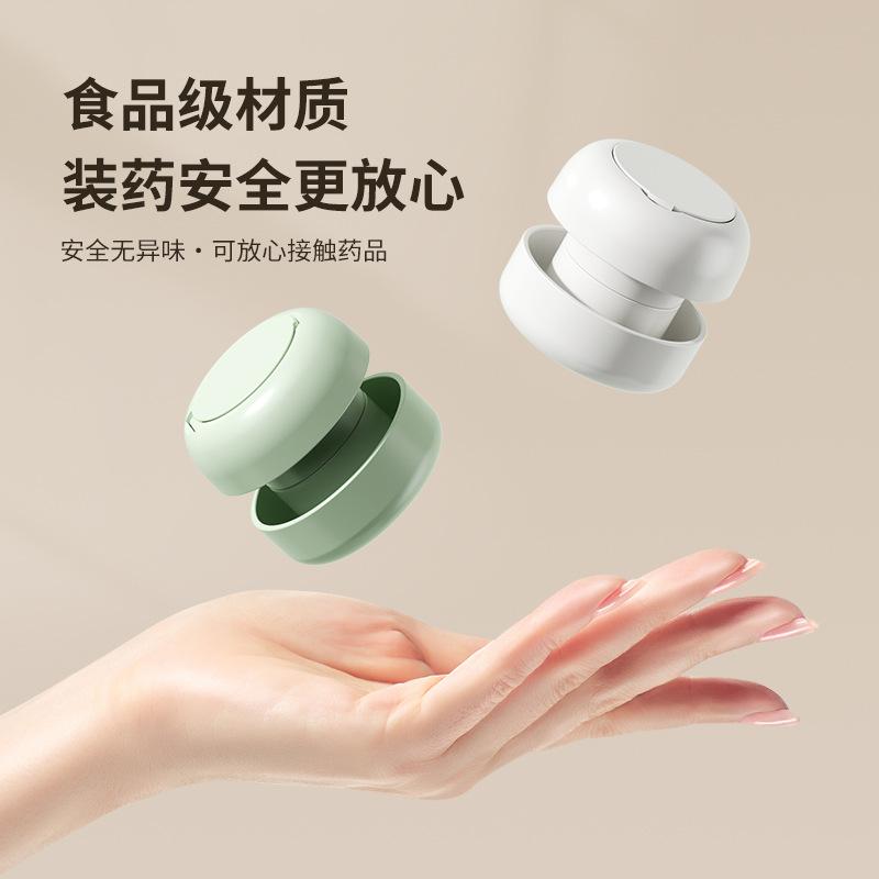 便携药片研磨切药器分装药盒